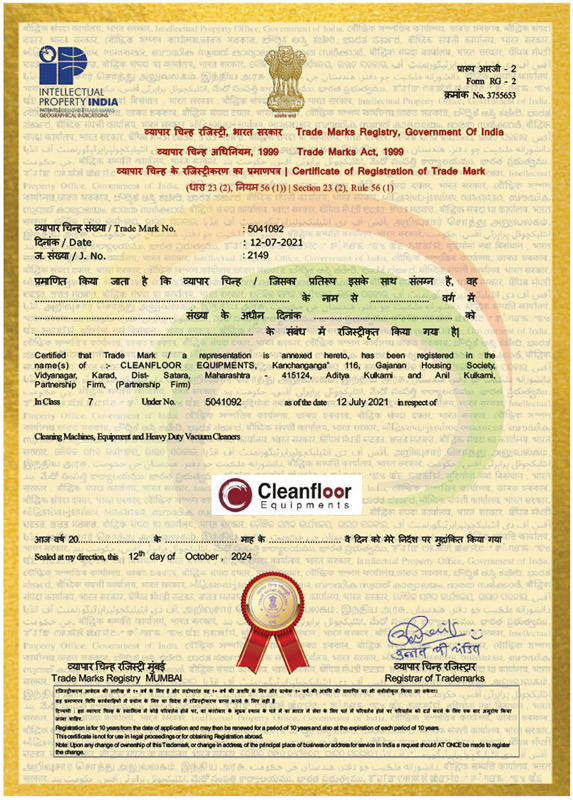 Trade Mark Certificate